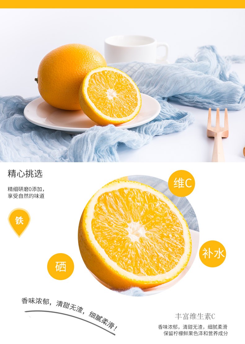江西赣南脐橙 新鲜橙子赣南夏橙 精品（70-75）10斤特惠装 （净重9斤） 赣南脐橙(图5)